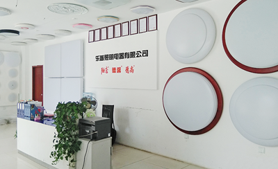 樂普照明 樂普照明